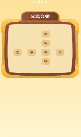 芒果宝盒app